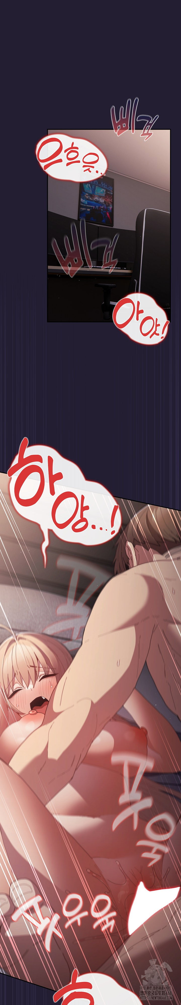 thats-not-how-its-done-raw-chap-116-1