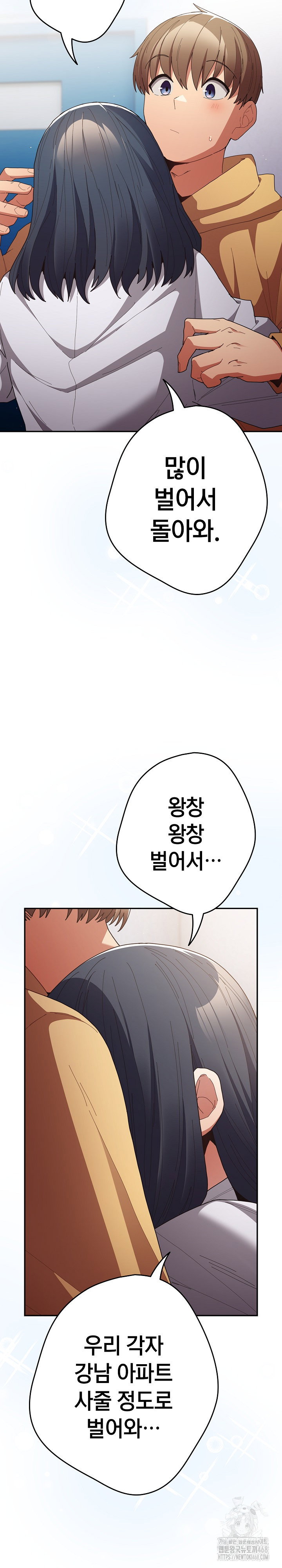 thats-not-how-its-done-raw-chap-118-35