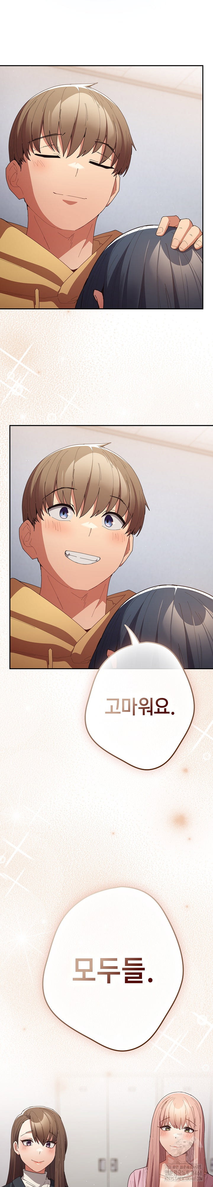 thats-not-how-its-done-raw-chap-118-36