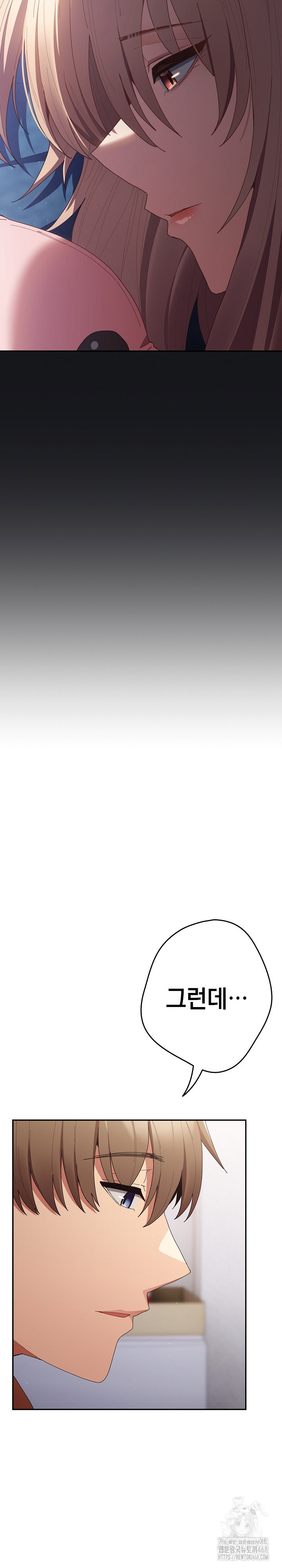 thats-not-how-its-done-raw-chap-118-38