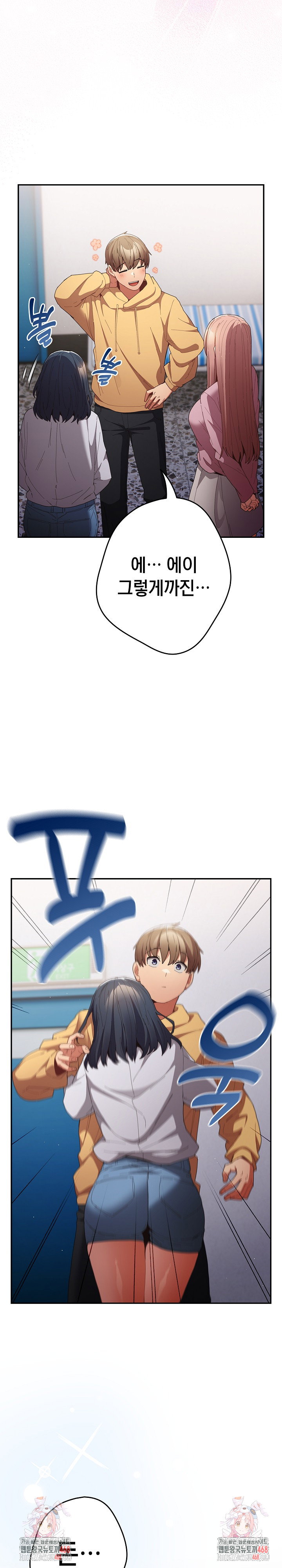 thats-not-how-its-done-raw-chap-118-40
