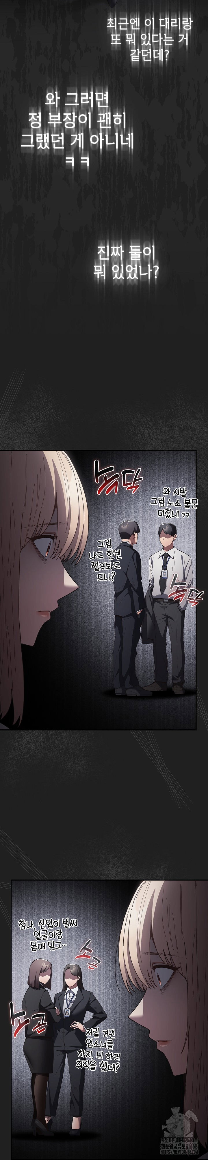 thats-not-how-its-done-raw-chap-118-7