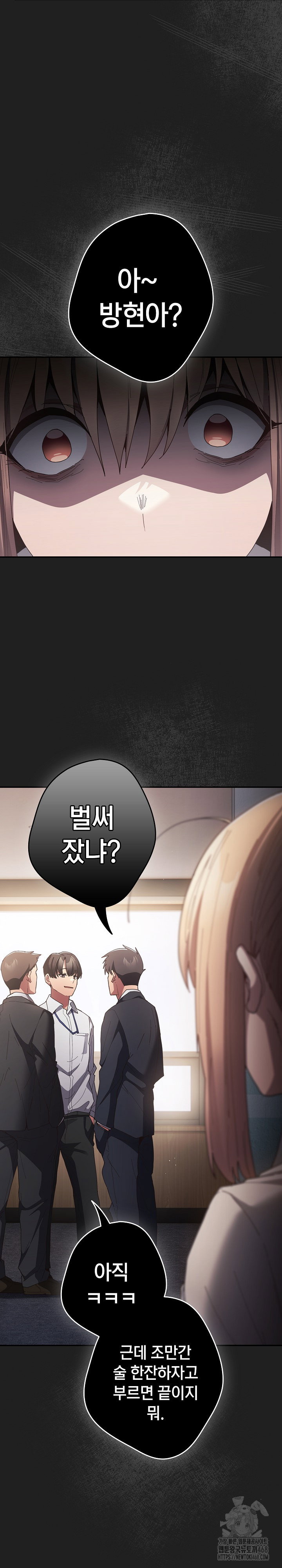 thats-not-how-its-done-raw-chap-118-8