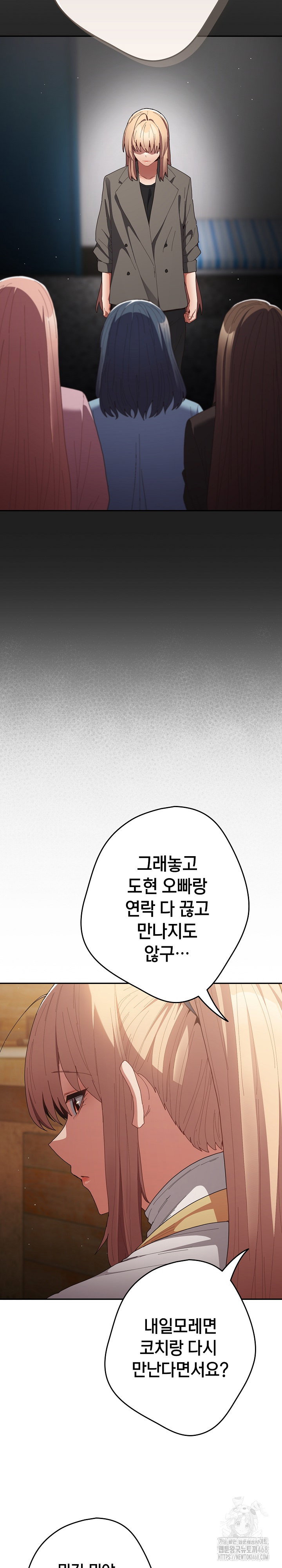 thats-not-how-its-done-raw-chap-119-9