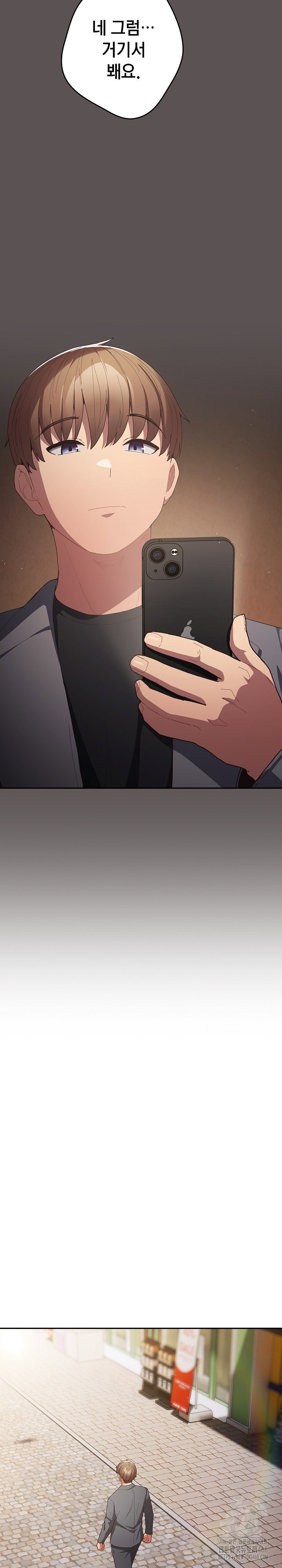 thats-not-how-its-done-raw-chap-119-19