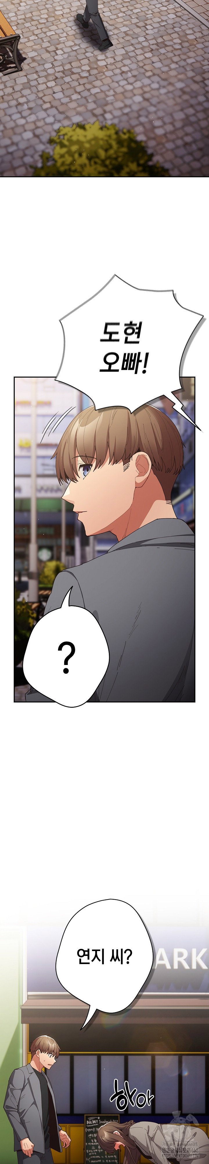 thats-not-how-its-done-raw-chap-119-20