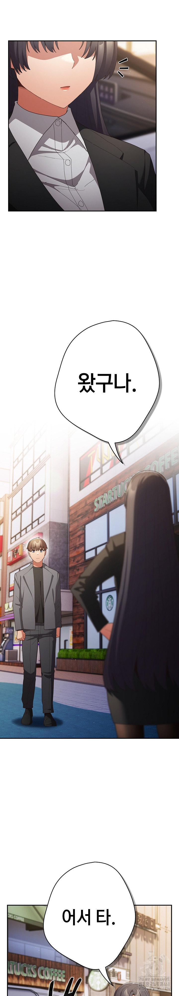 thats-not-how-its-done-raw-chap-119-33