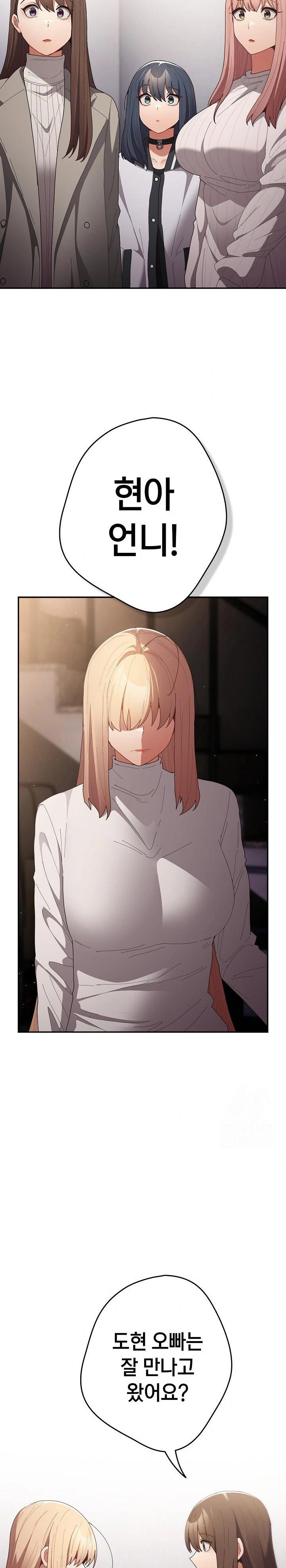 thats-not-how-its-done-raw-chap-120-18