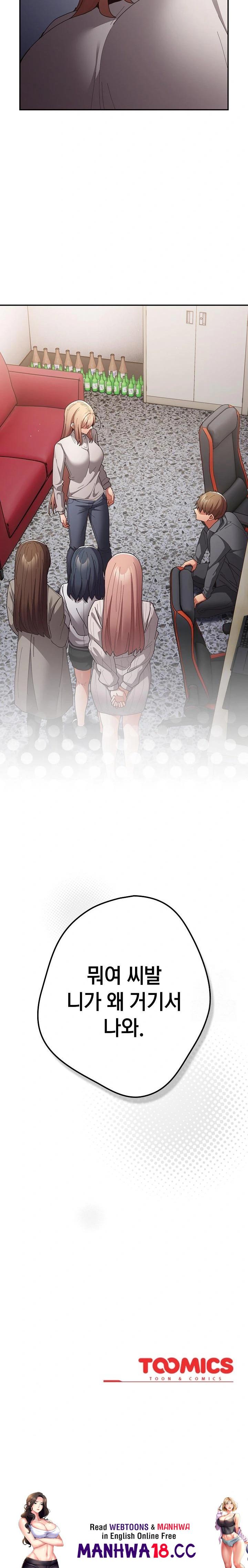 thats-not-how-its-done-raw-chap-120-41