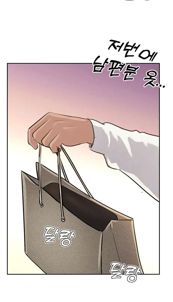 top-of-the-world-raw-chap-37-117