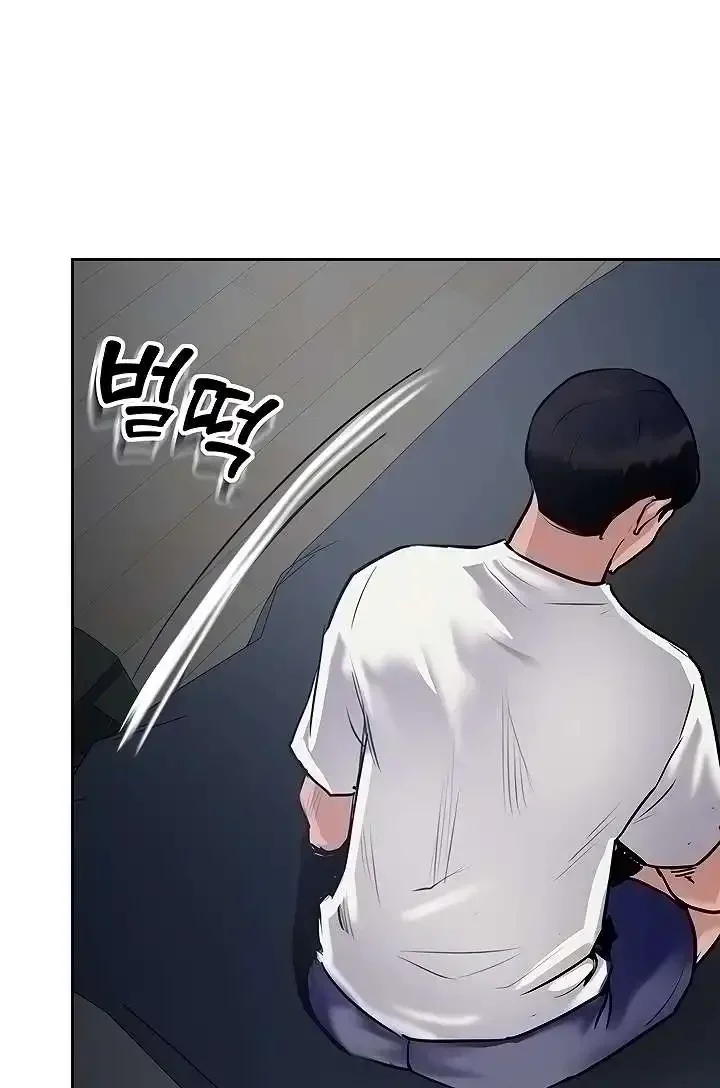 top-of-the-world-raw-chap-37-17