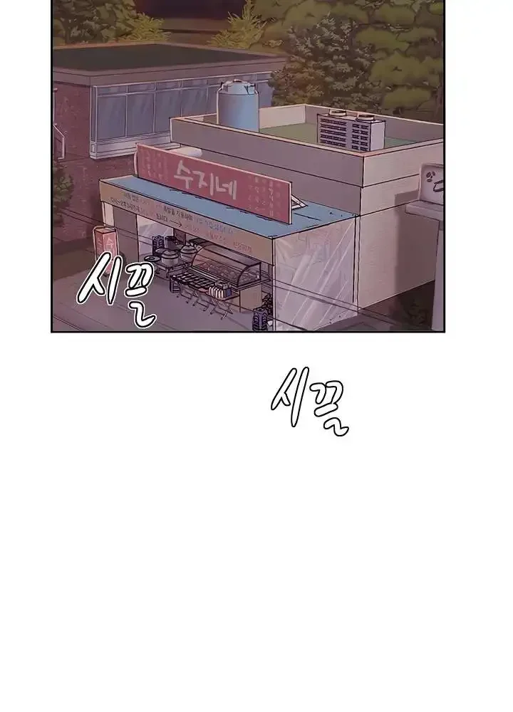 top-of-the-world-raw-chap-37-27