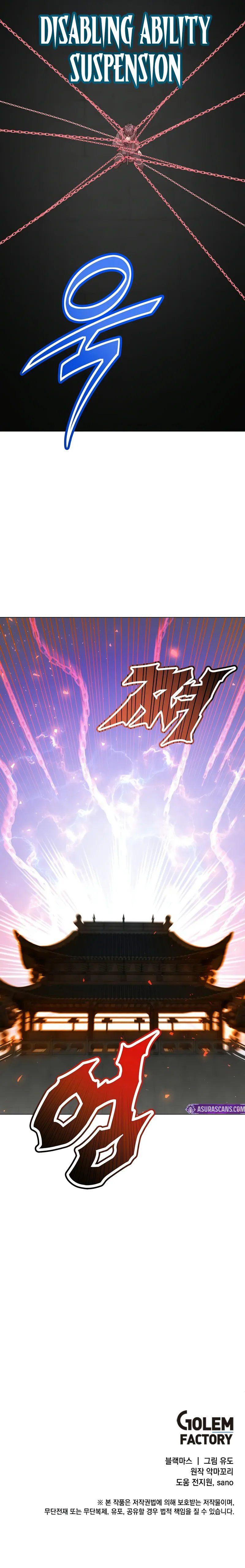 the-max-level-hero-has-returned-chap-200-9