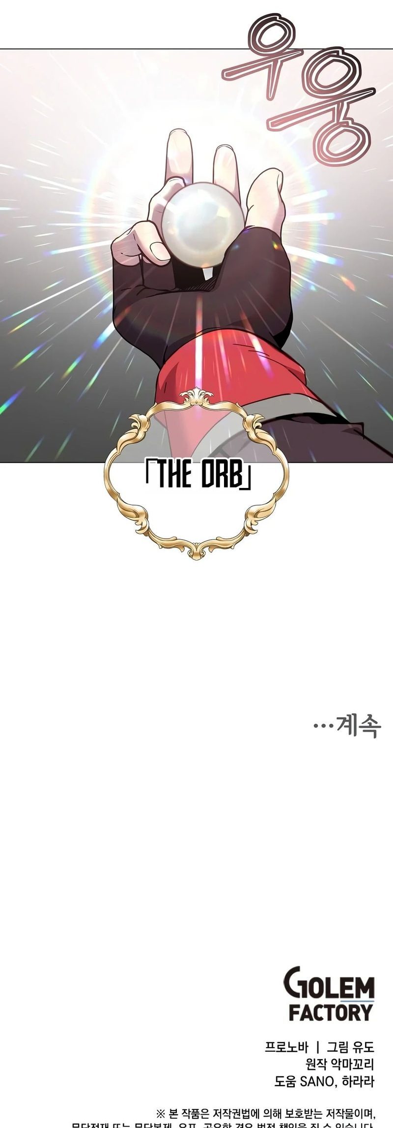 the-max-level-hero-has-returned-chap-239-15