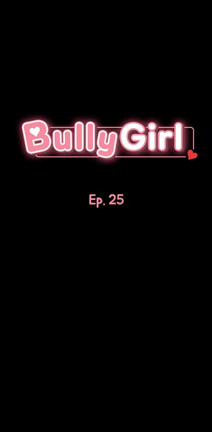 bully-girl-chap-25-5