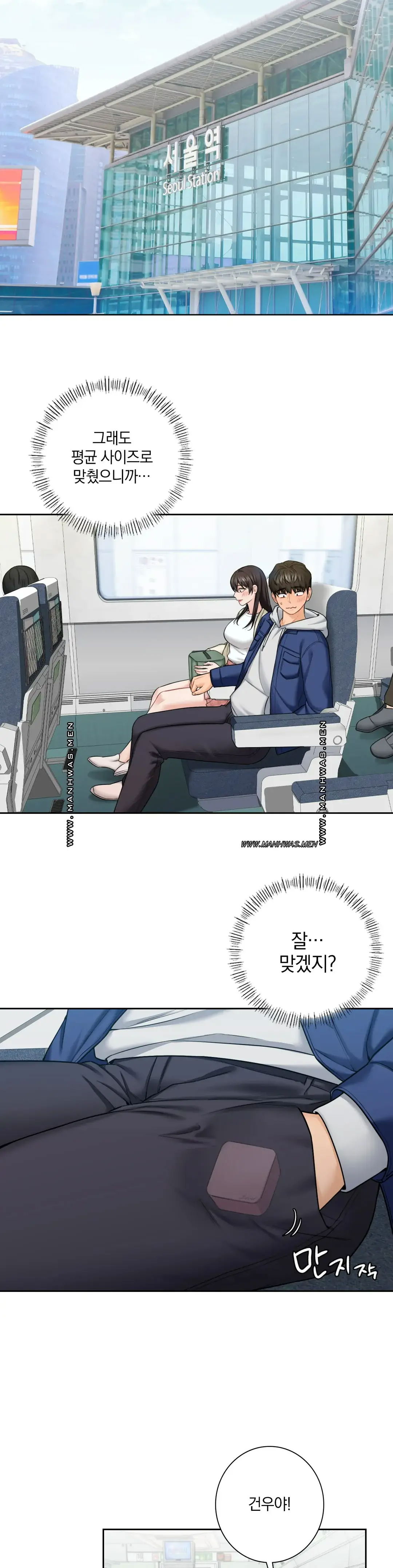 not-a-friend-what-do-i-call-her-as-raw-chap-35-17