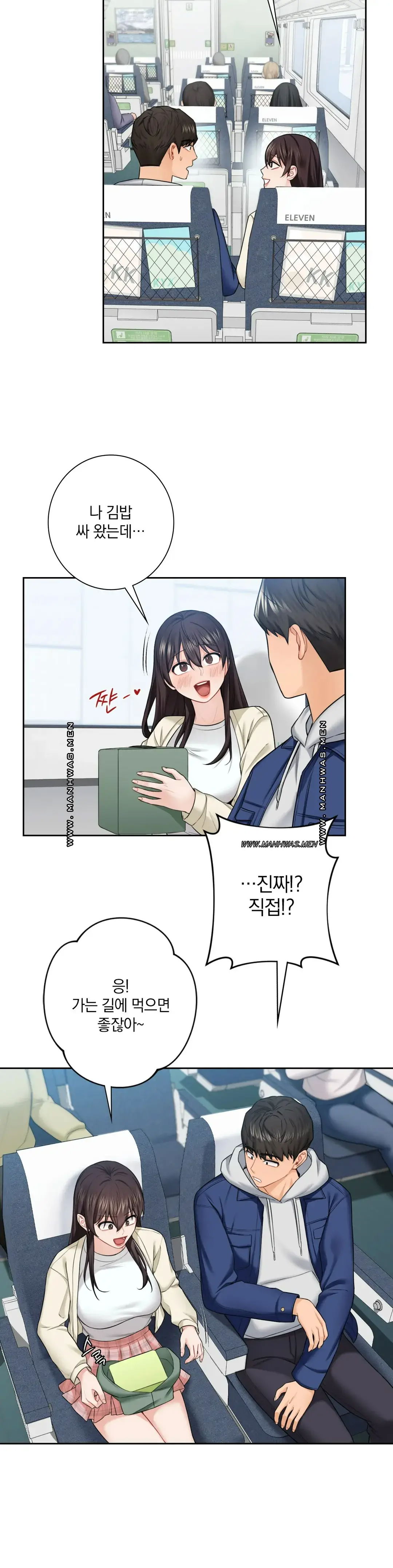not-a-friend-what-do-i-call-her-as-raw-chap-35-18