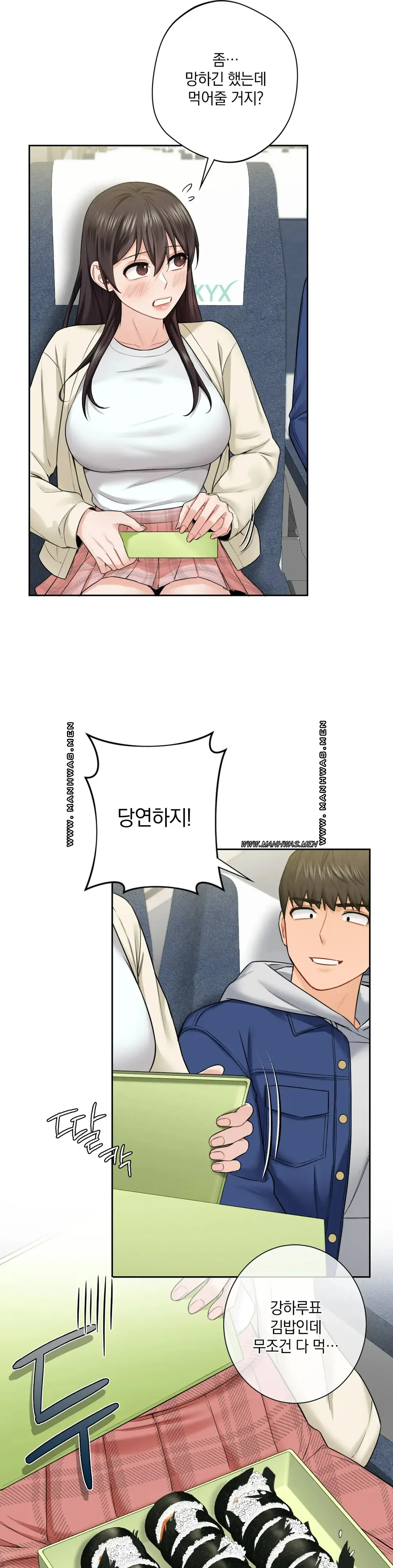 not-a-friend-what-do-i-call-her-as-raw-chap-35-19