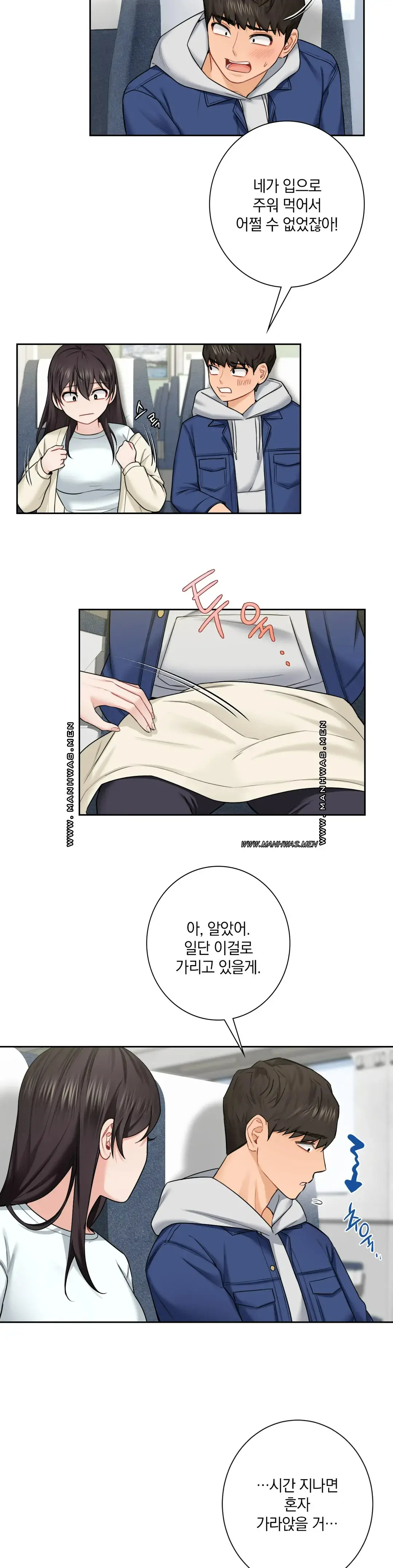 not-a-friend-what-do-i-call-her-as-raw-chap-35-26