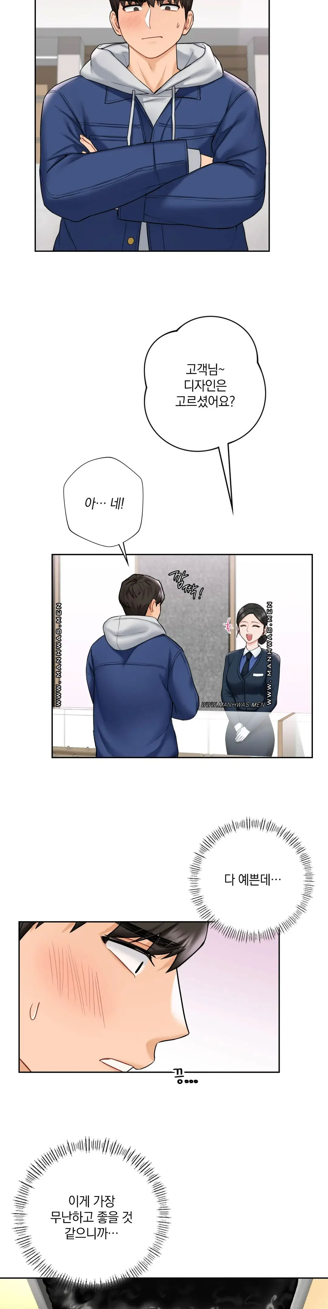 not-a-friend-what-do-i-call-her-as-raw-chap-35-5