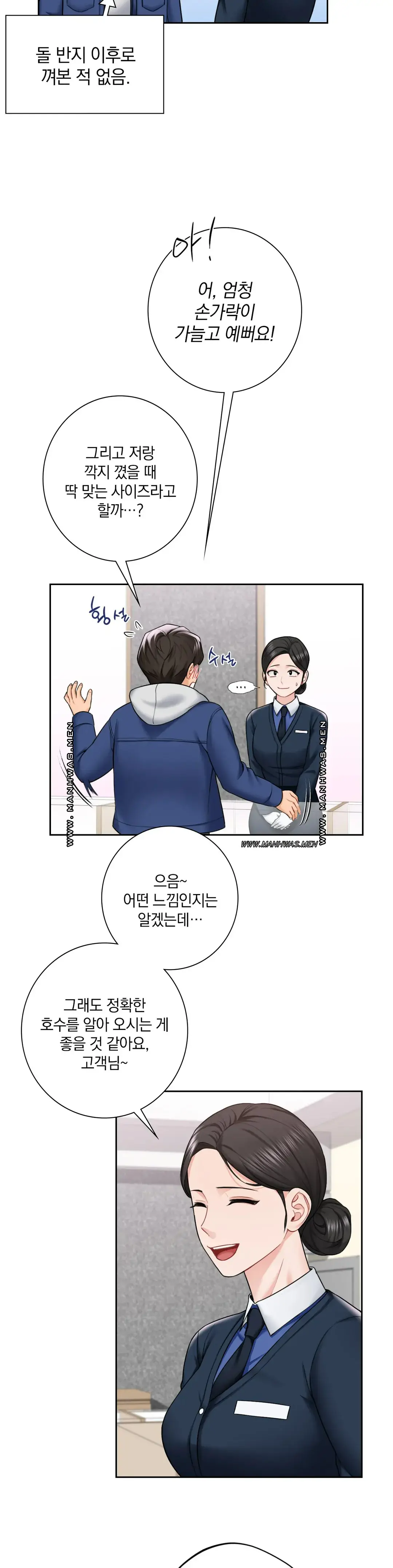 not-a-friend-what-do-i-call-her-as-raw-chap-35-7