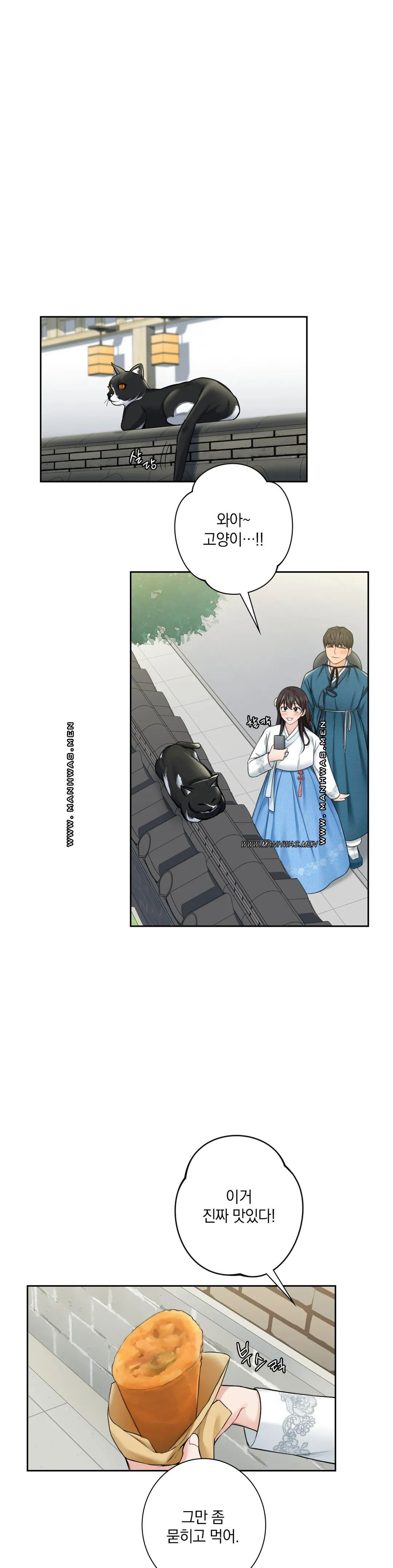 not-a-friend-what-do-i-call-her-as-raw-chap-36-21