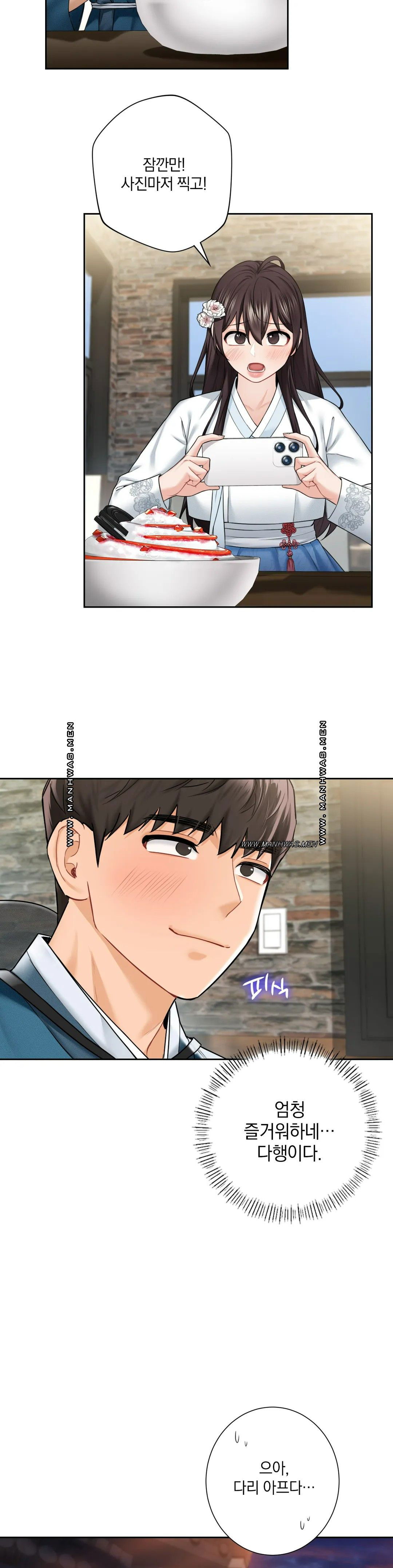 not-a-friend-what-do-i-call-her-as-raw-chap-36-24