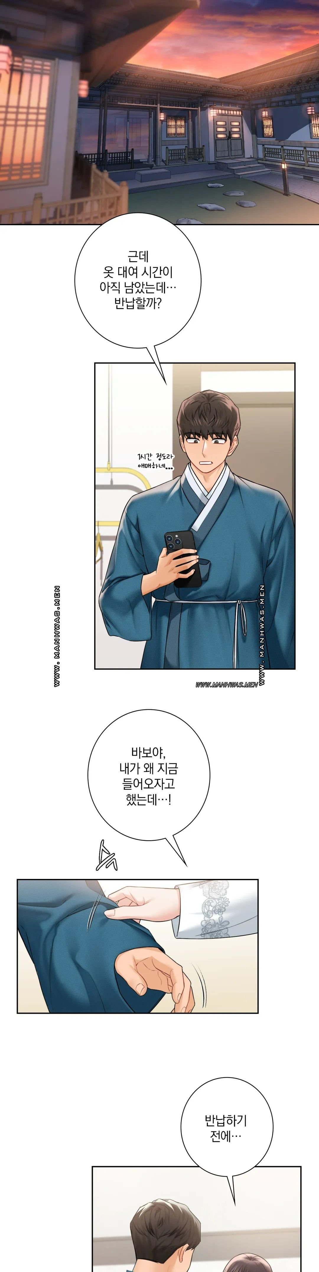 not-a-friend-what-do-i-call-her-as-raw-chap-36-25