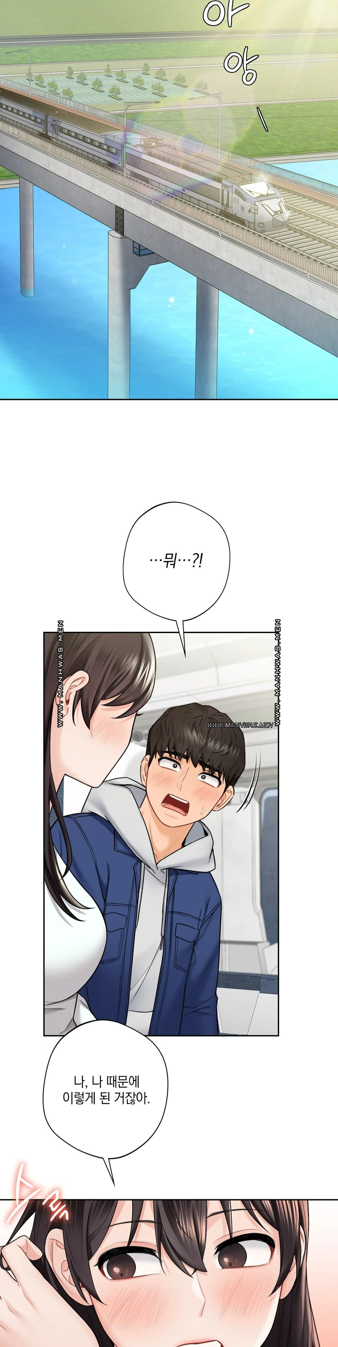 not-a-friend-what-do-i-call-her-as-raw-chap-36-2