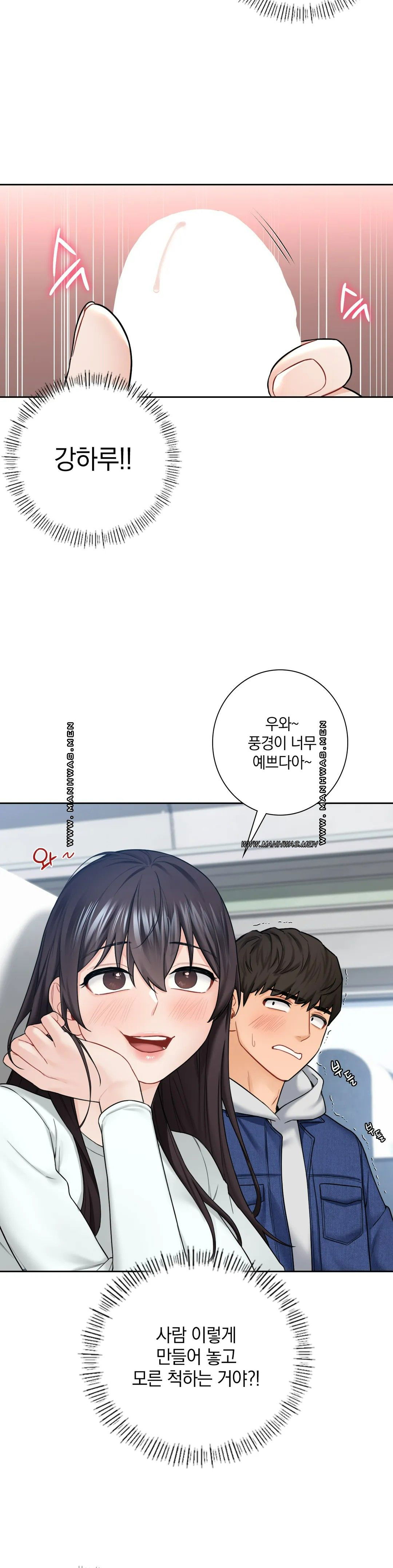 not-a-friend-what-do-i-call-her-as-raw-chap-36-6