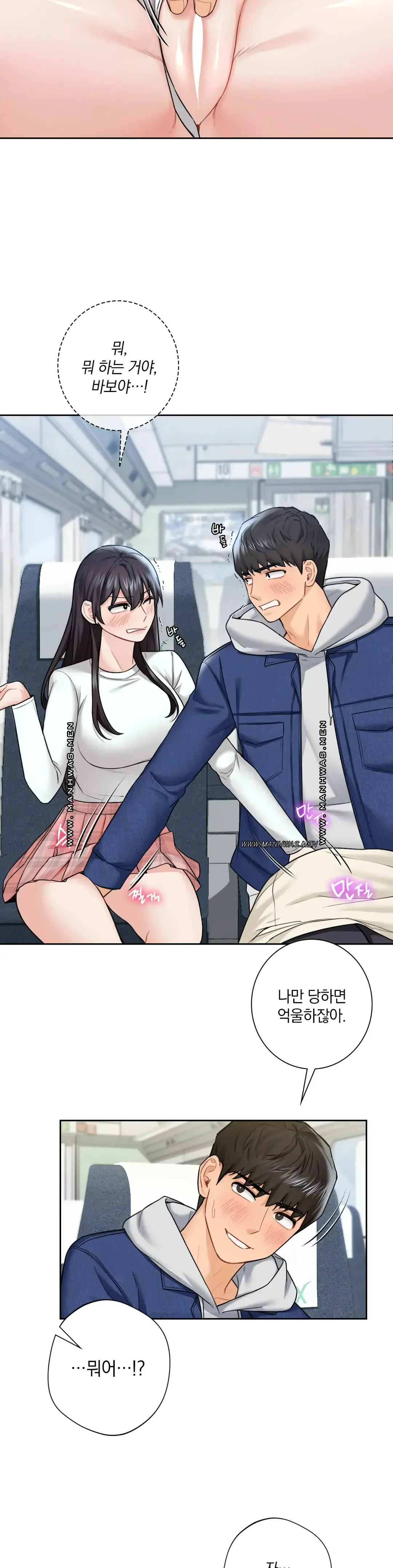 not-a-friend-what-do-i-call-her-as-raw-chap-36-8