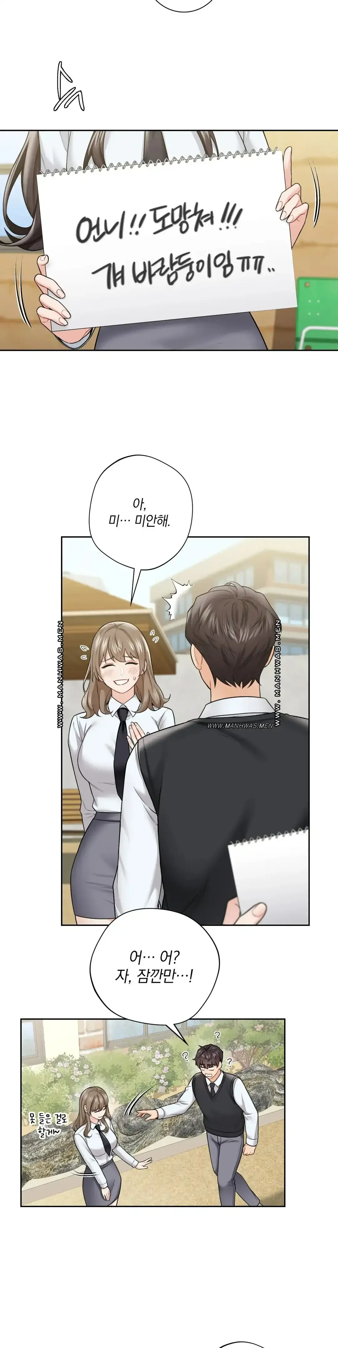 not-a-friend-what-do-i-call-her-as-raw-chap-39-12