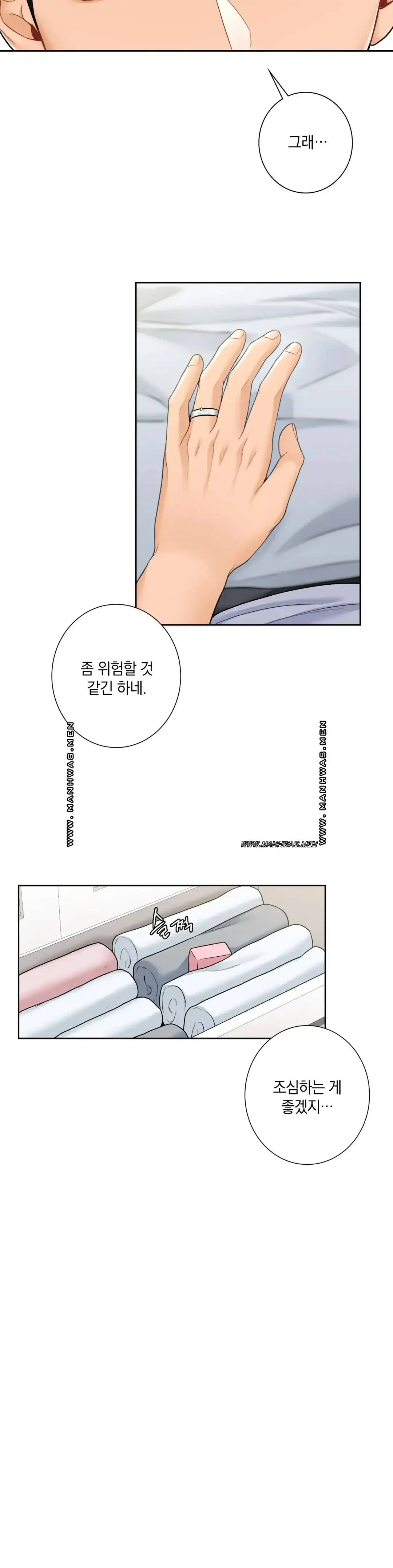 not-a-friend-what-do-i-call-her-as-raw-chap-39-16
