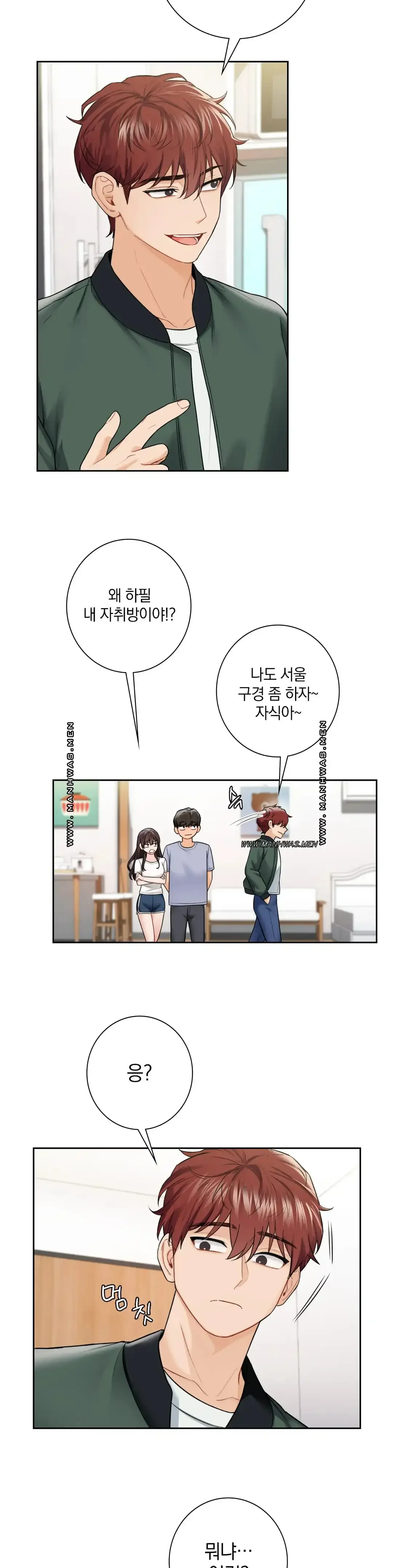 not-a-friend-what-do-i-call-her-as-raw-chap-39-18