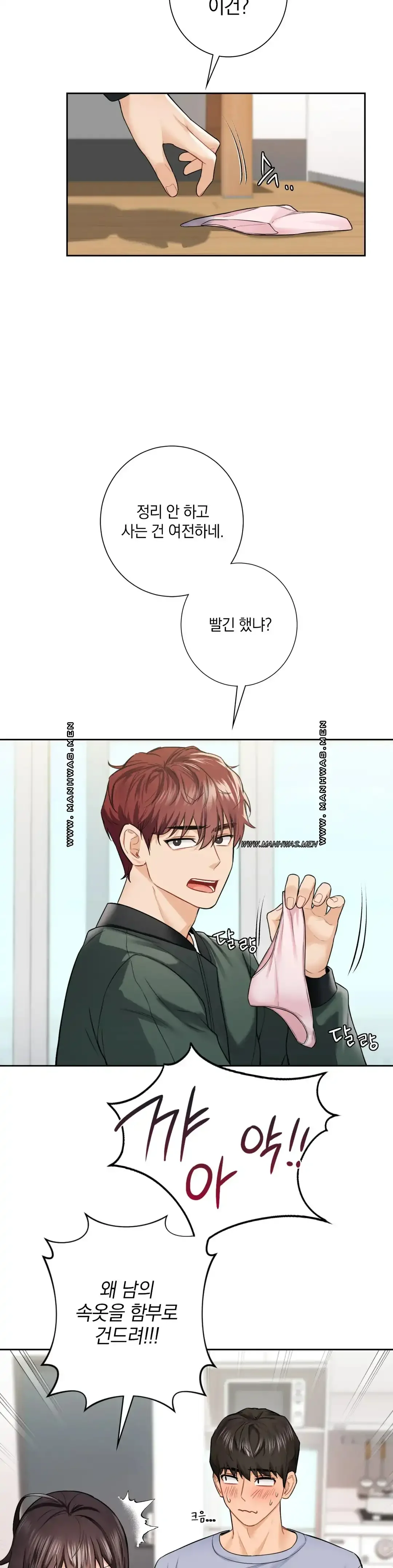 not-a-friend-what-do-i-call-her-as-raw-chap-39-19