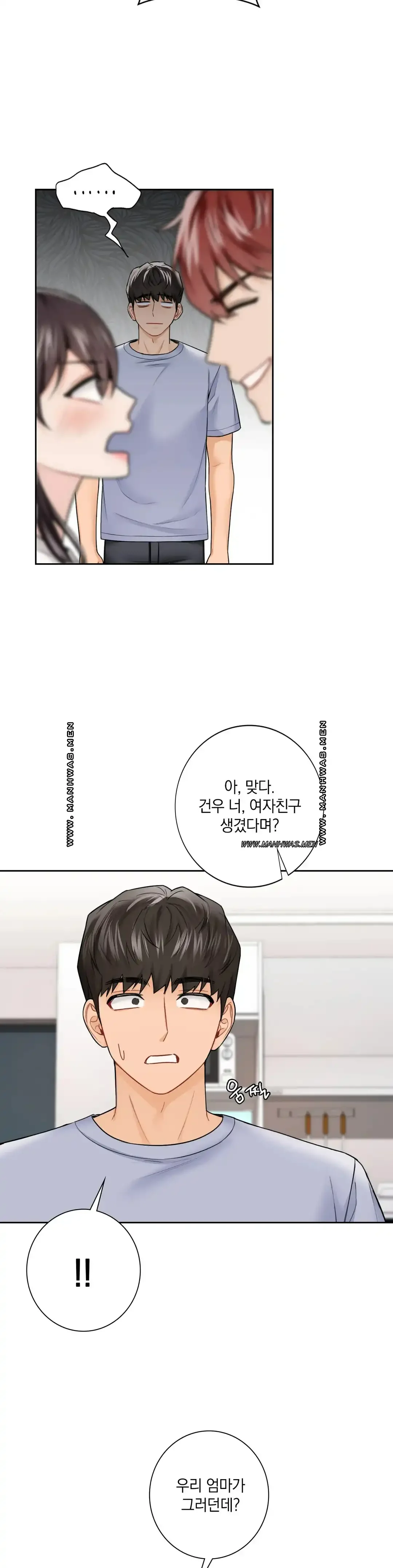 not-a-friend-what-do-i-call-her-as-raw-chap-39-21