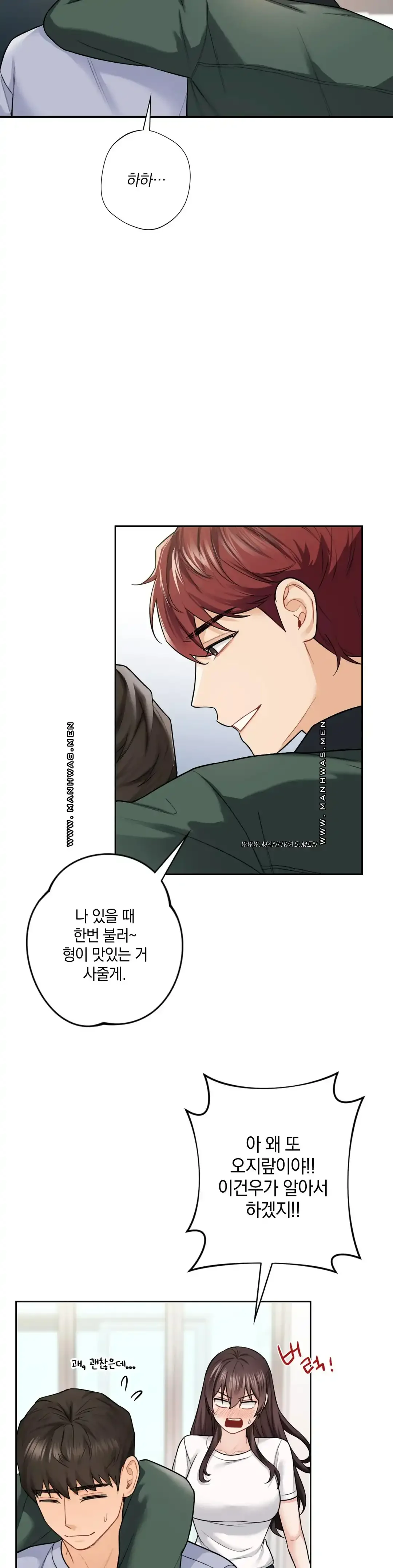 not-a-friend-what-do-i-call-her-as-raw-chap-39-23