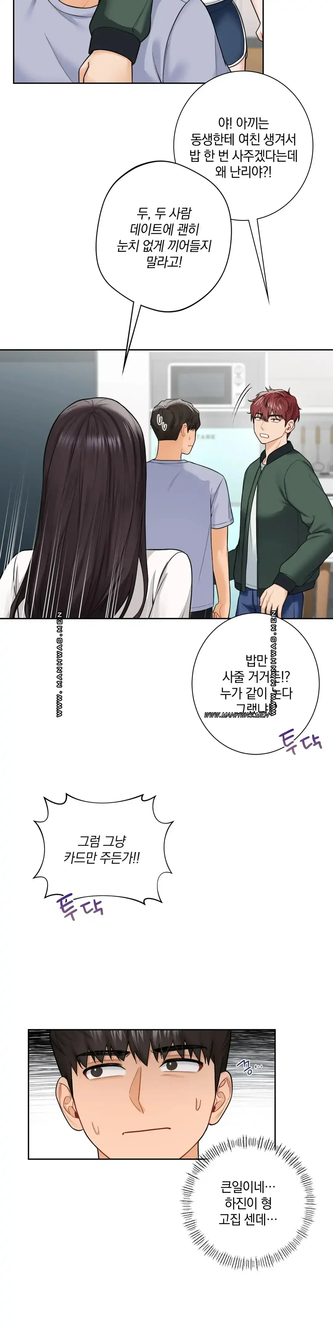 not-a-friend-what-do-i-call-her-as-raw-chap-39-24