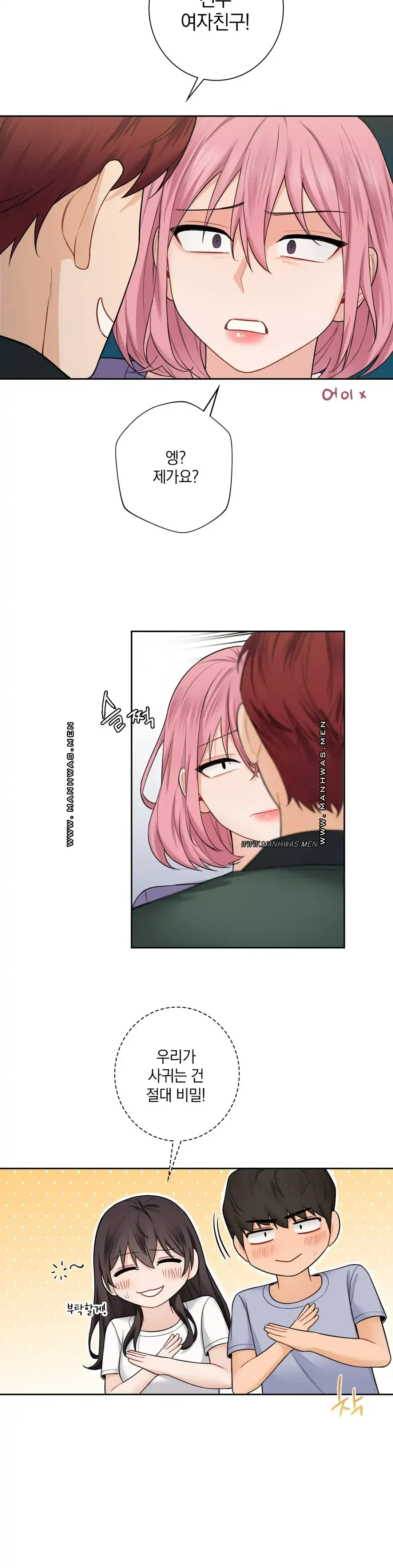 not-a-friend-what-do-i-call-her-as-raw-chap-39-28