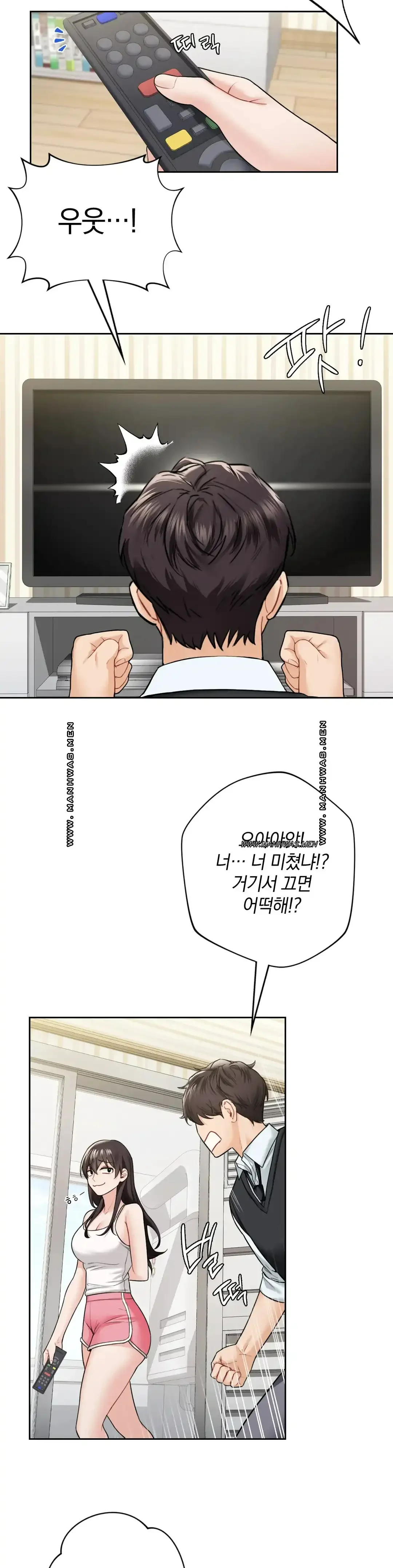 not-a-friend-what-do-i-call-her-as-raw-chap-39-5