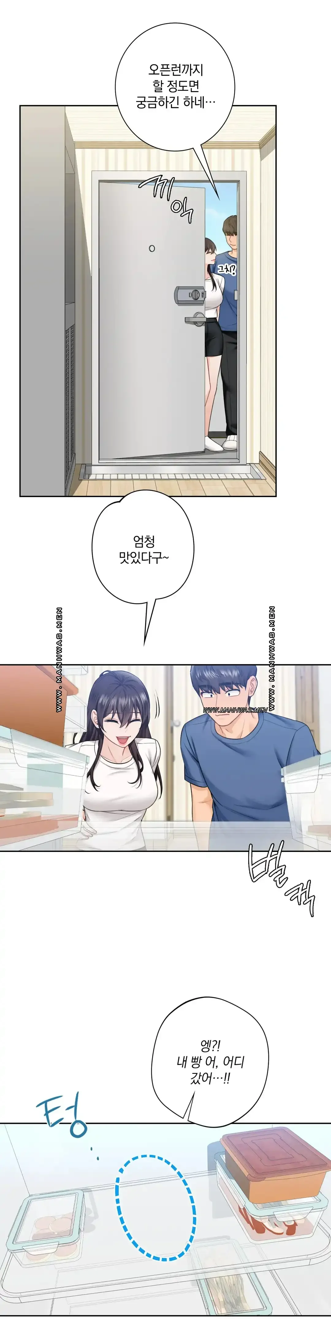 not-a-friend-what-do-i-call-her-as-raw-chap-39-7