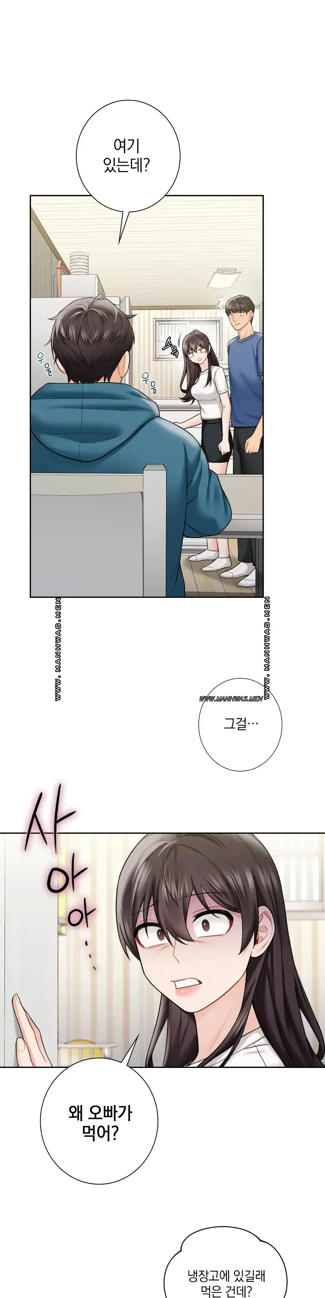not-a-friend-what-do-i-call-her-as-raw-chap-39-8