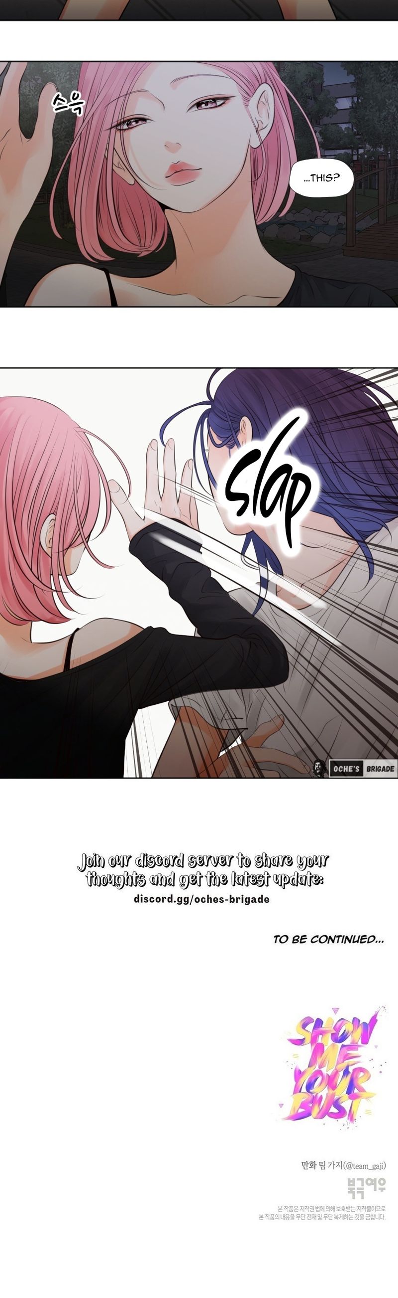 show-me-your-bust-chap-49-14
