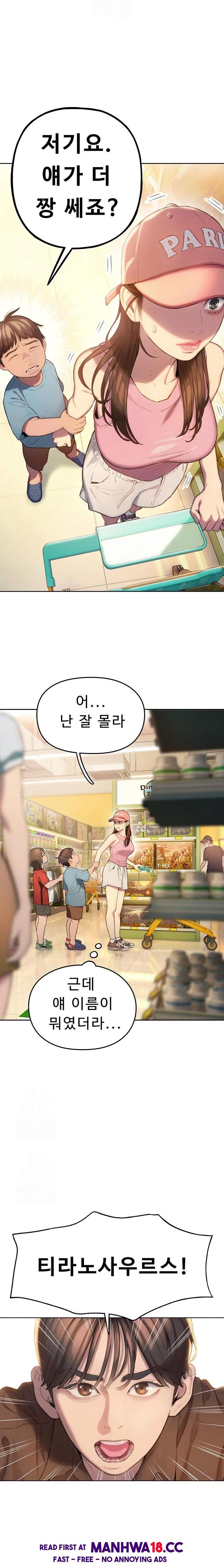 love-limit-exceeded-raw-chap-31-18
