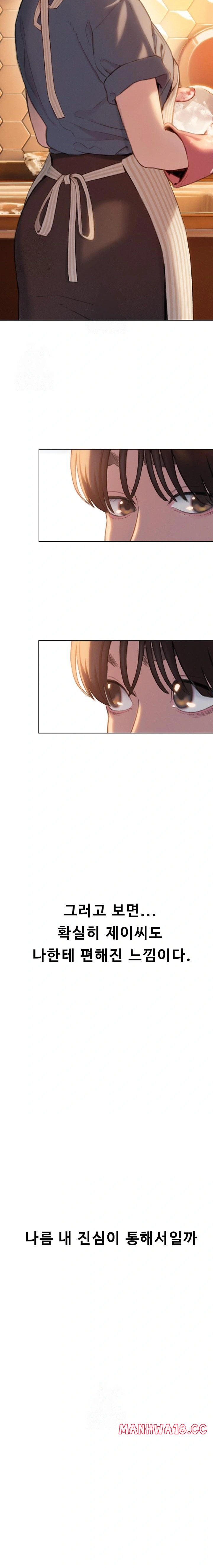 love-limit-exceeded-raw-chap-31-8