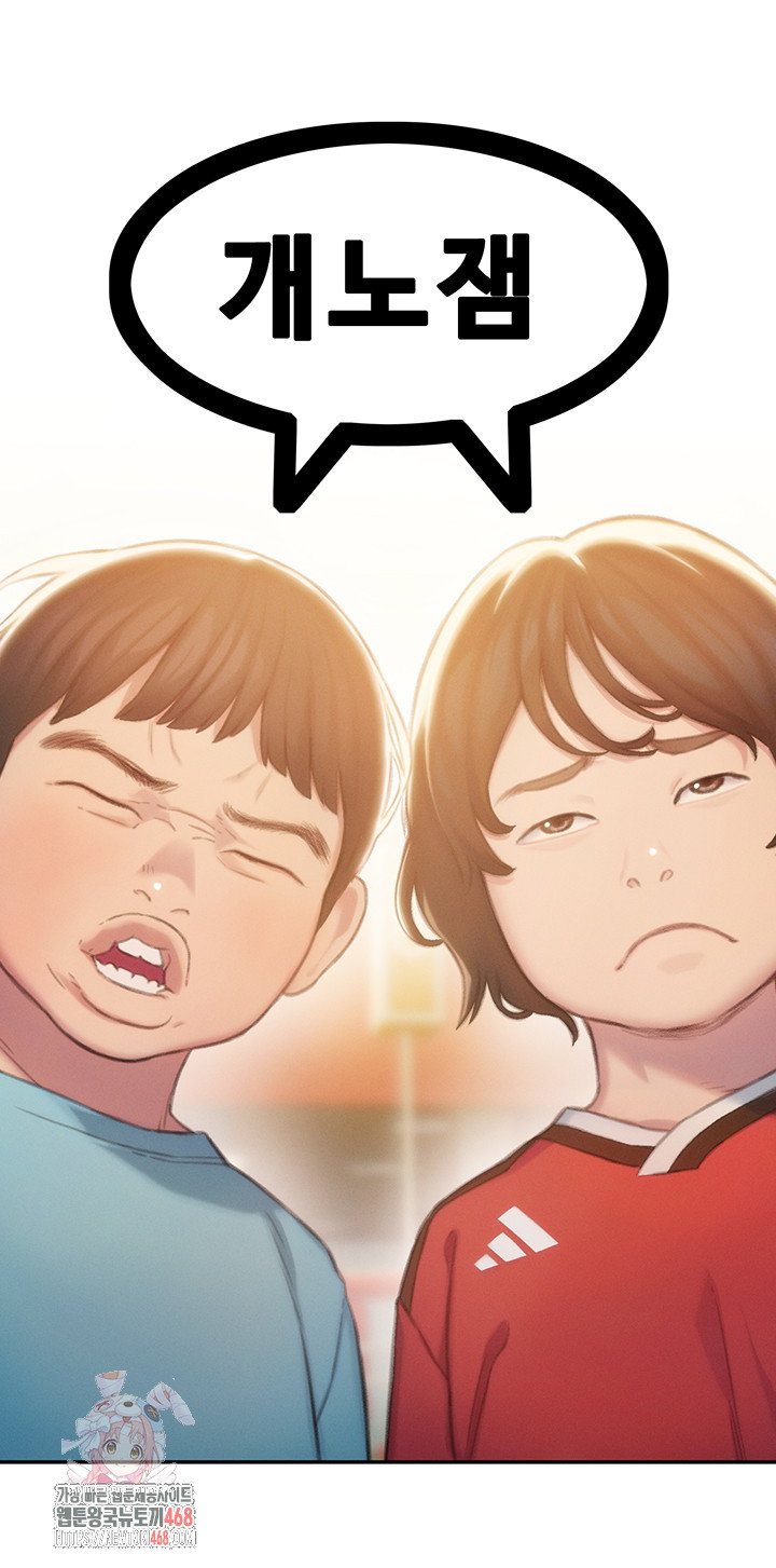 love-limit-exceeded-raw-chap-32-0