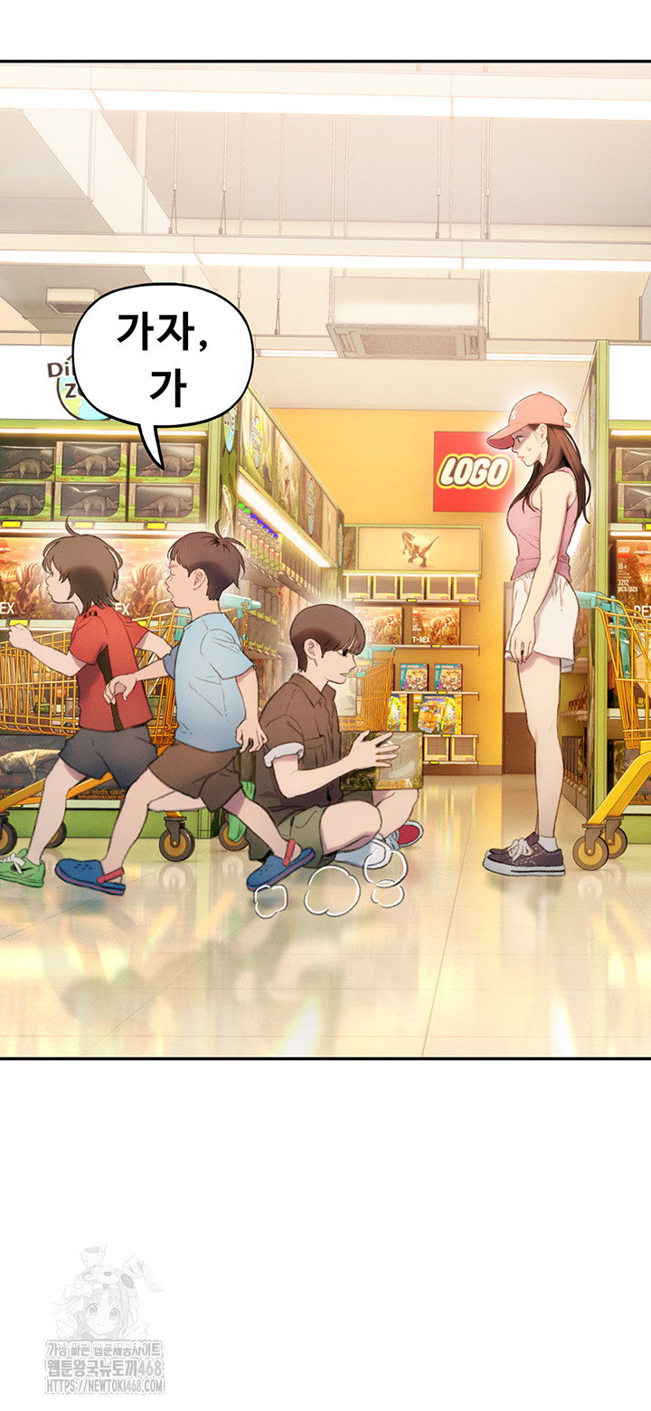 love-limit-exceeded-raw-chap-32-1