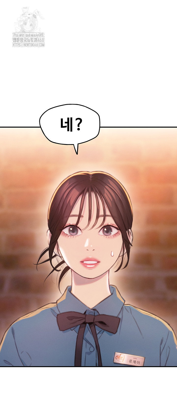 love-limit-exceeded-raw-chap-32-28