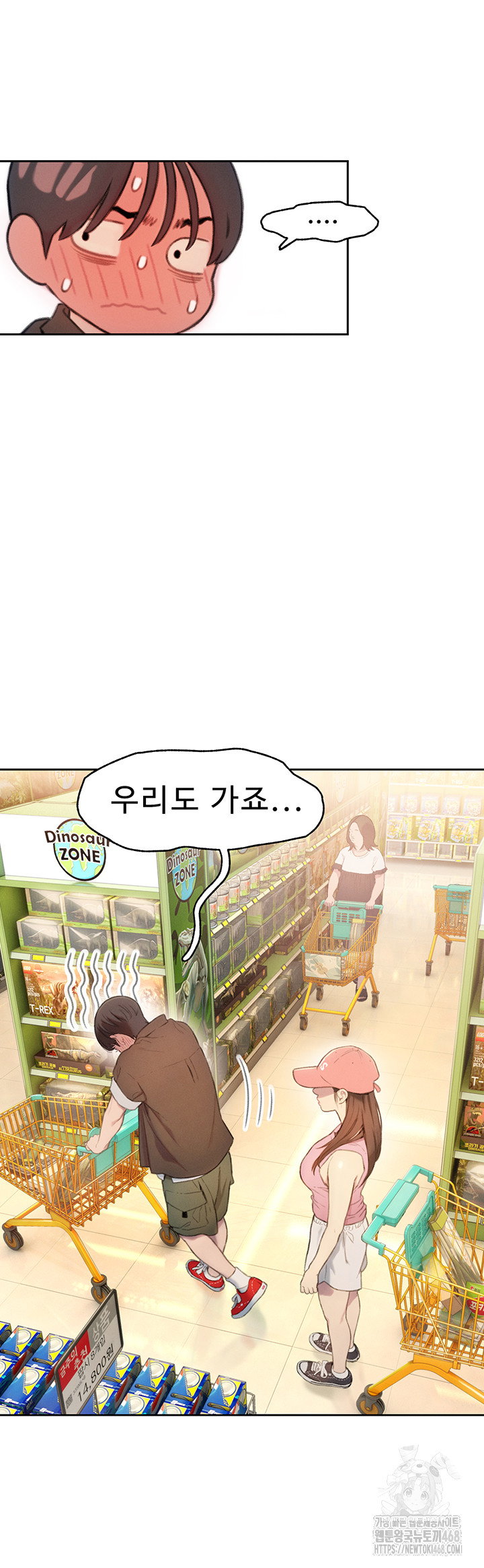 love-limit-exceeded-raw-chap-32-2