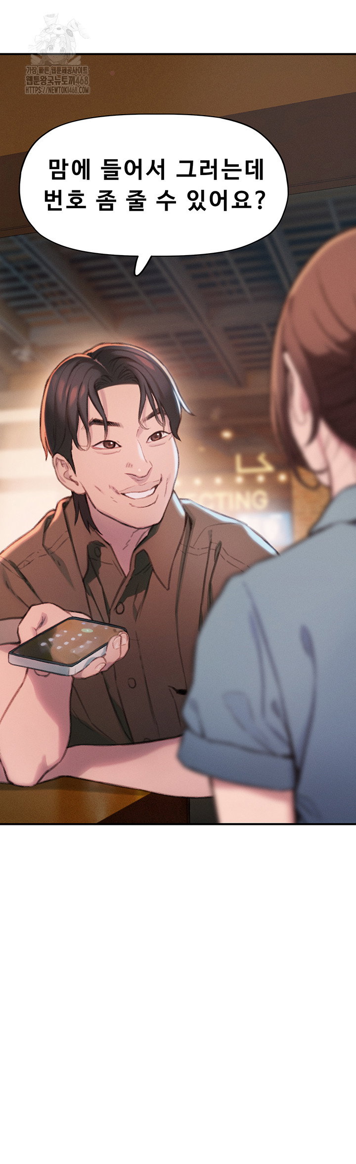love-limit-exceeded-raw-chap-32-29